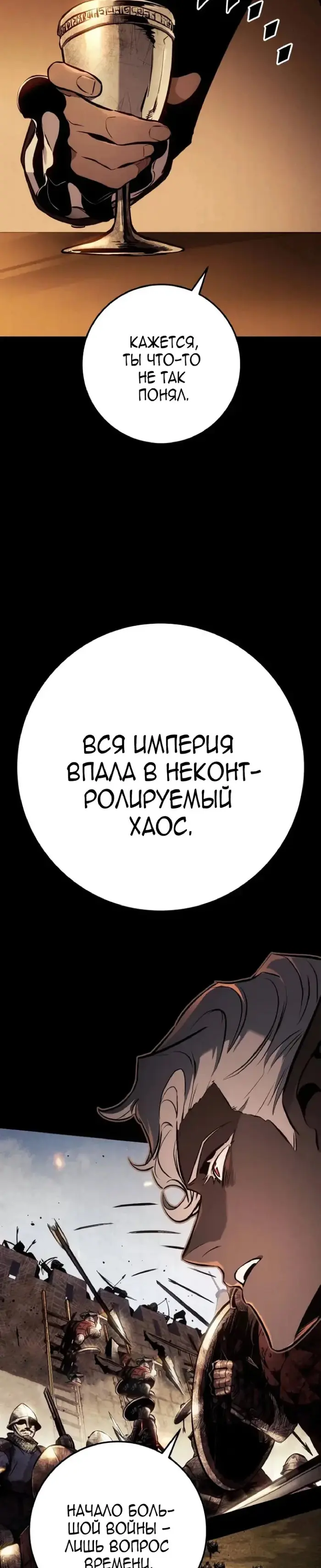 Страница 57