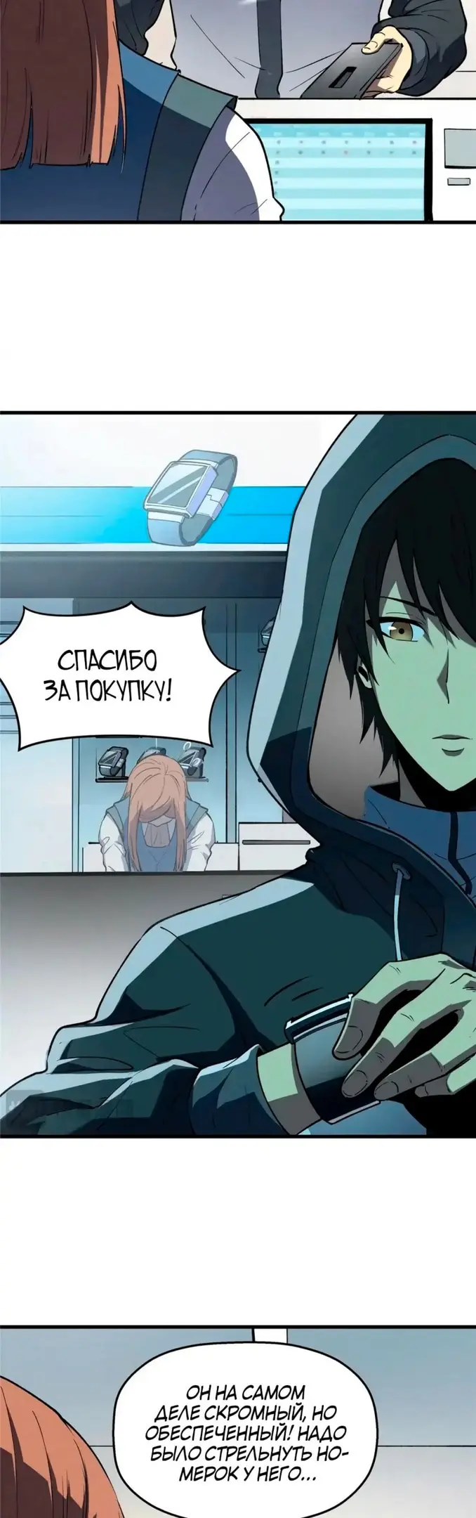 Страница 15