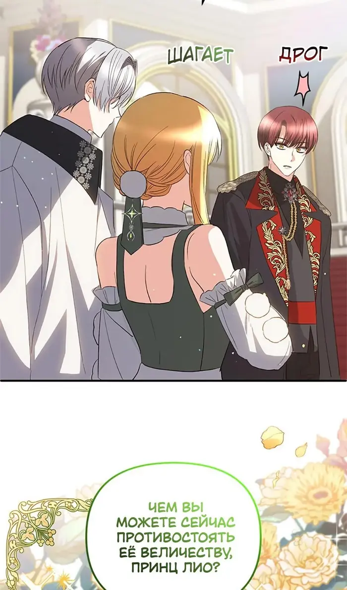Страница 72