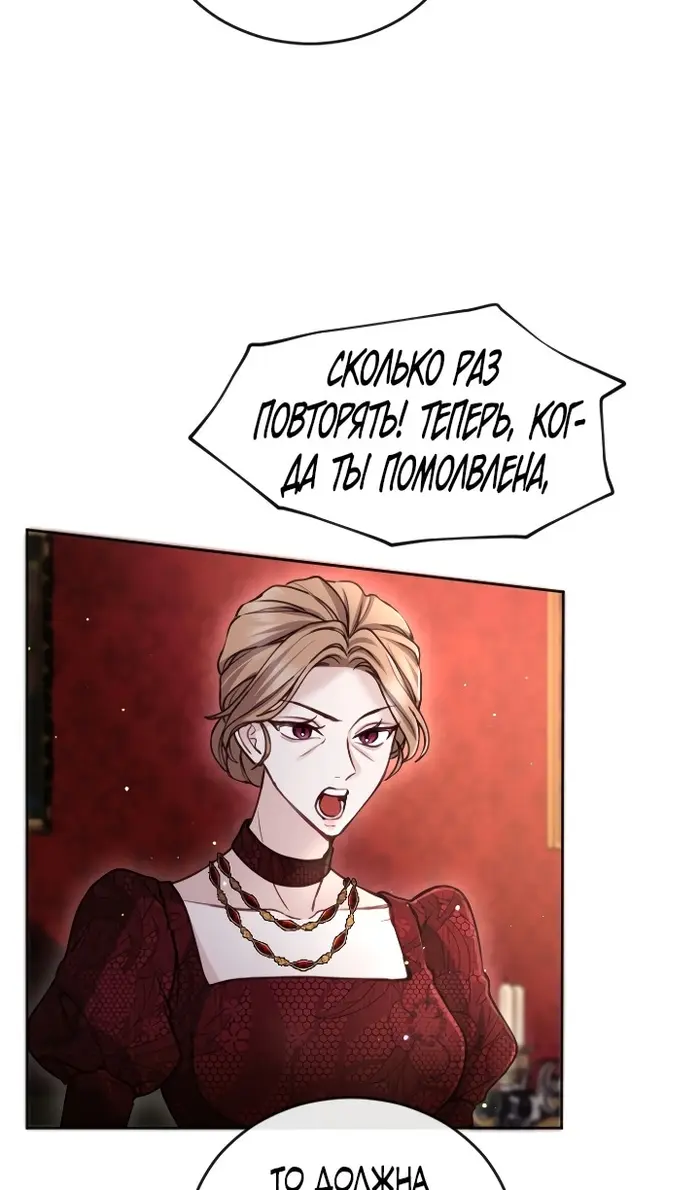 Страница 75