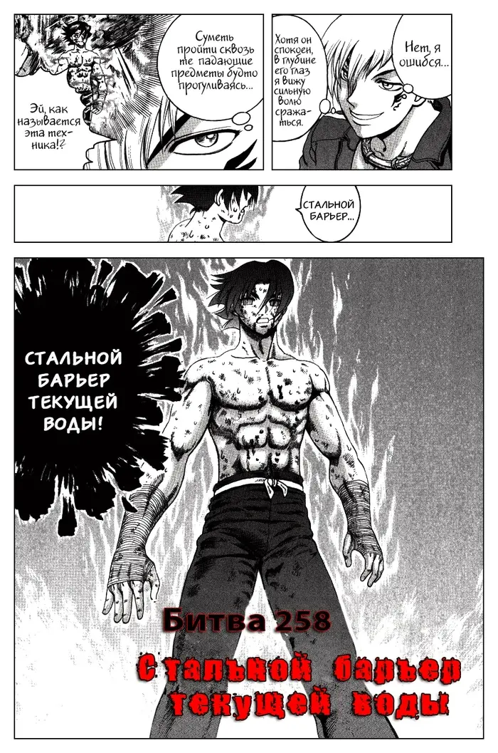 Страница 9