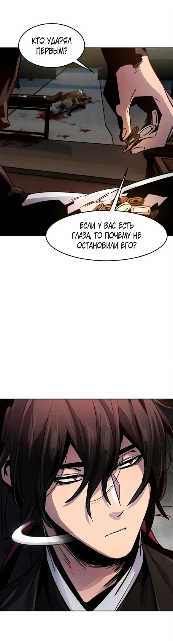 Страница 49