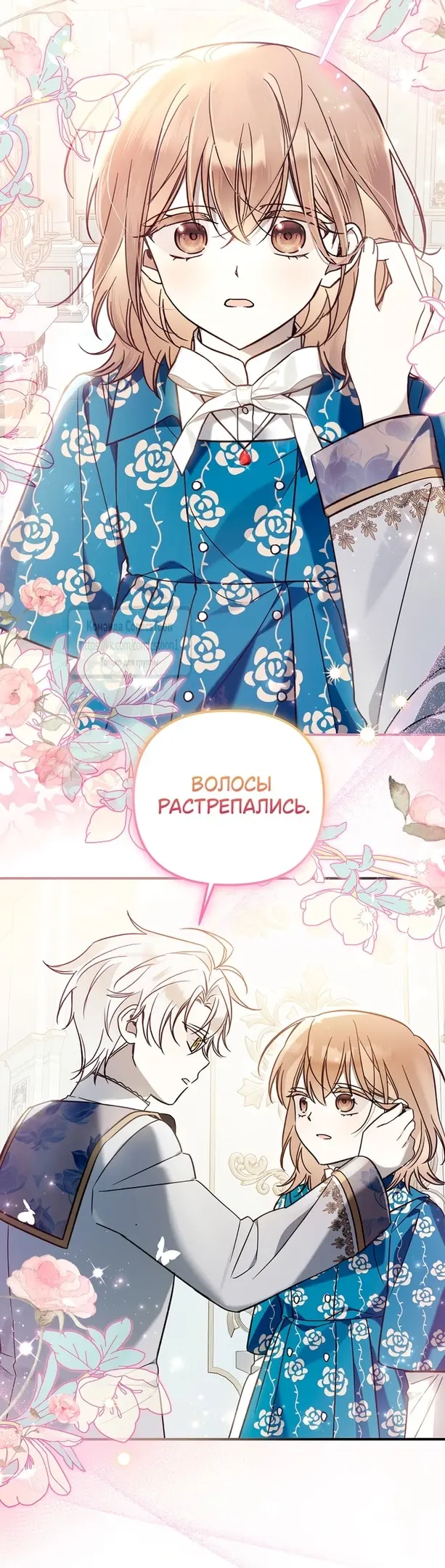 Страница 45