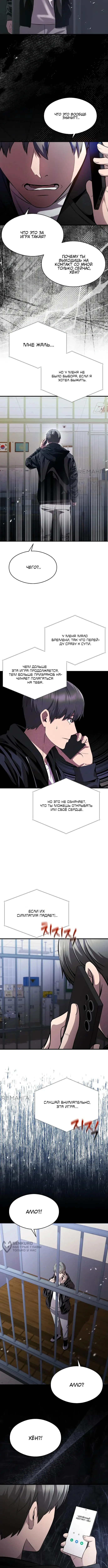 Страница 5