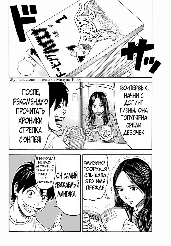 Страница 24