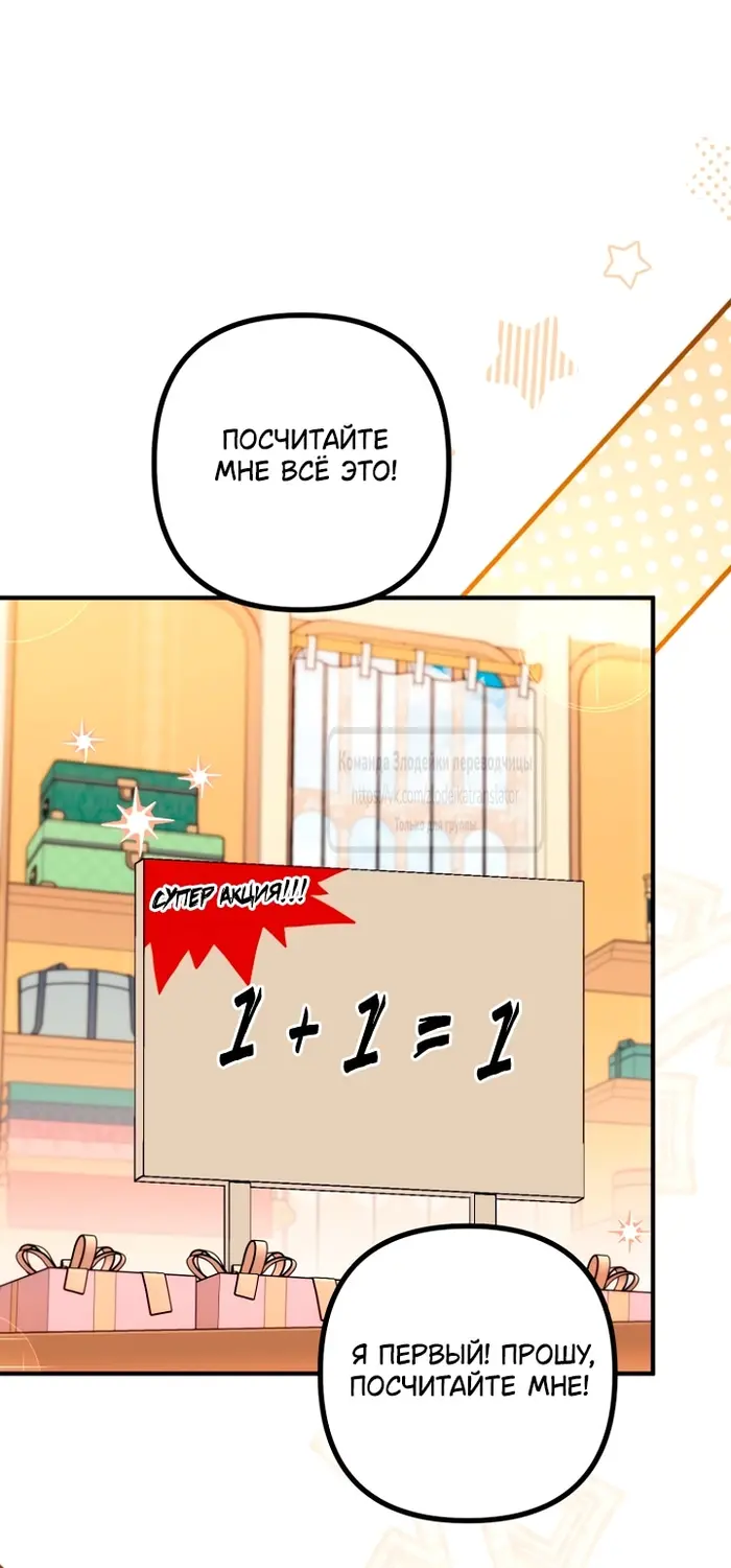 Страница 52