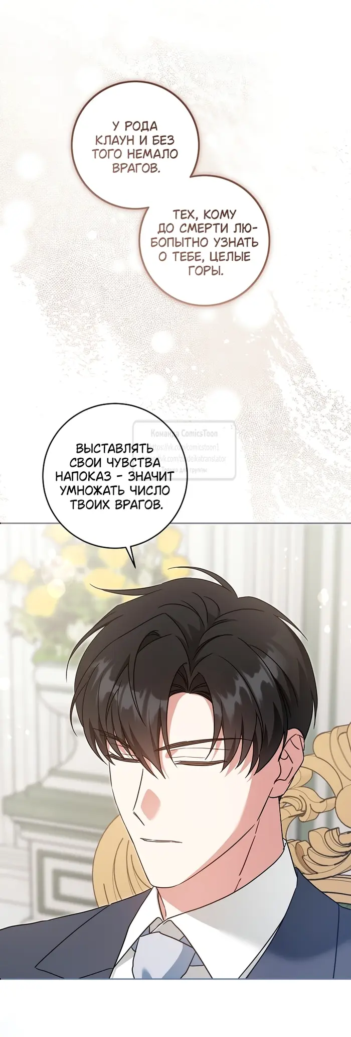 Страница 39