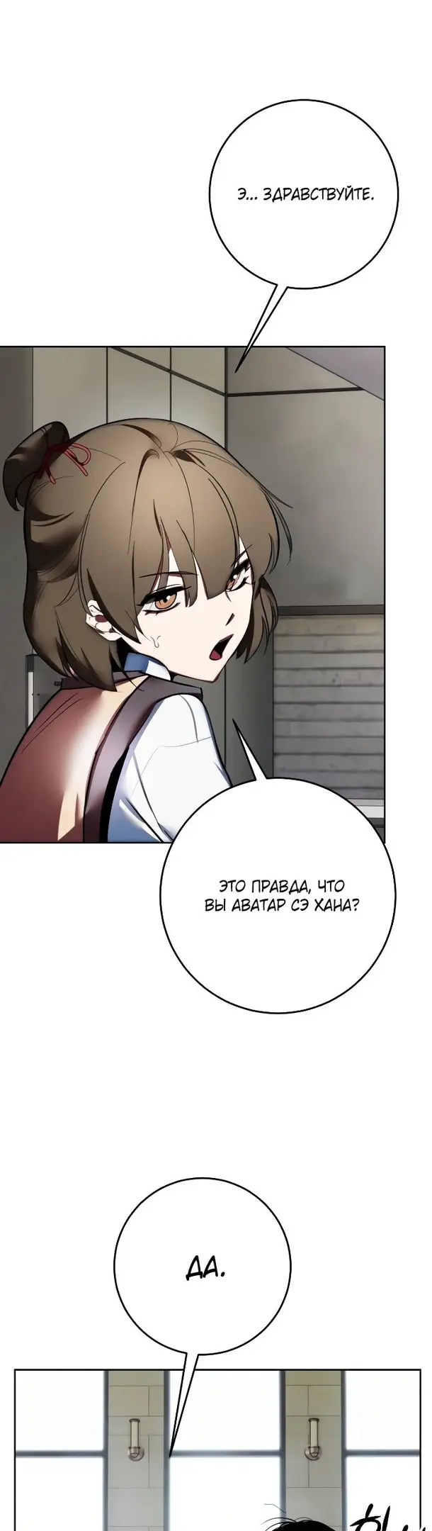 Страница 40