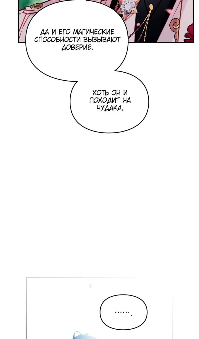 Страница 50
