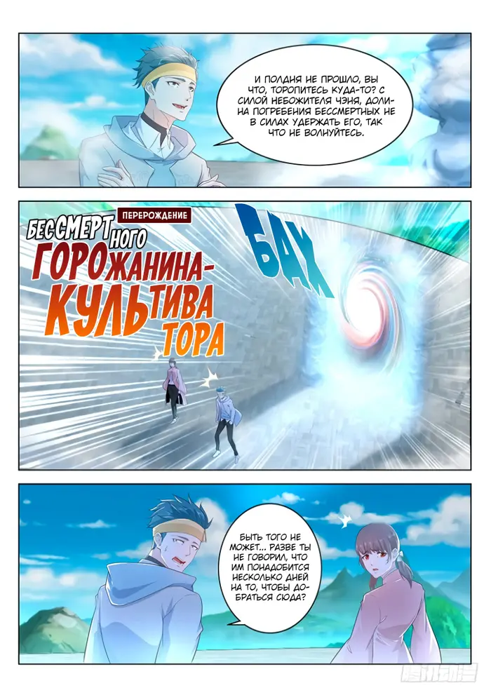 Страница 1