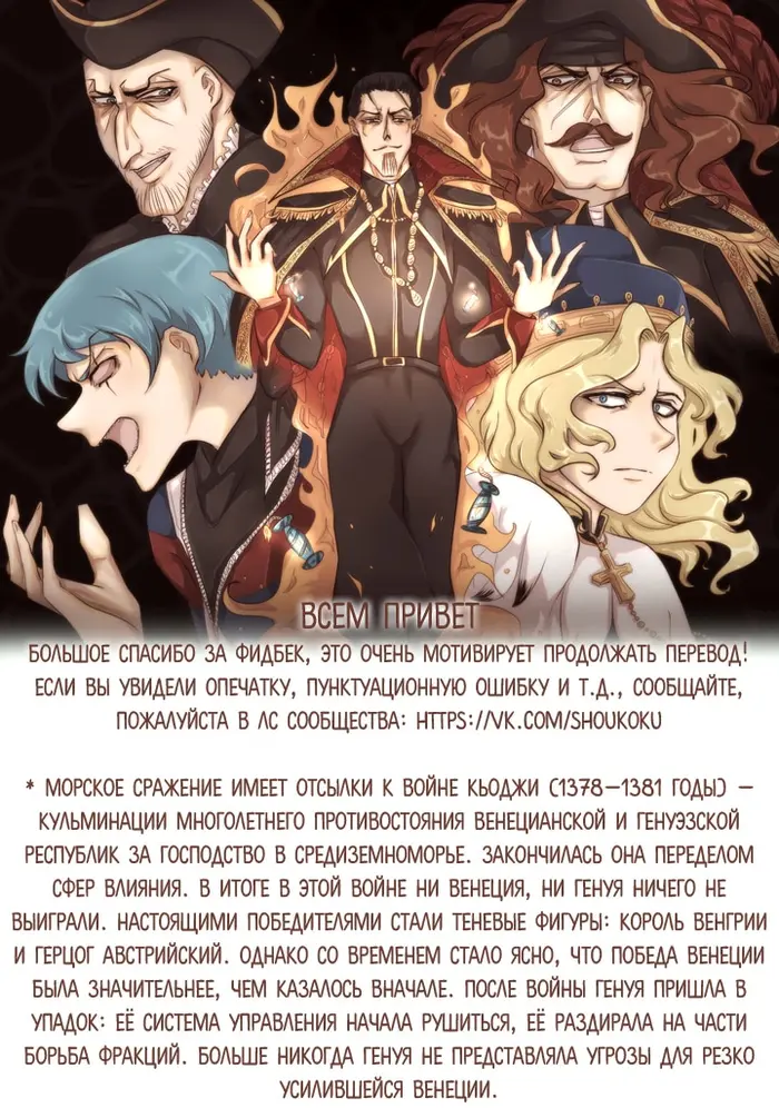 Страница 36