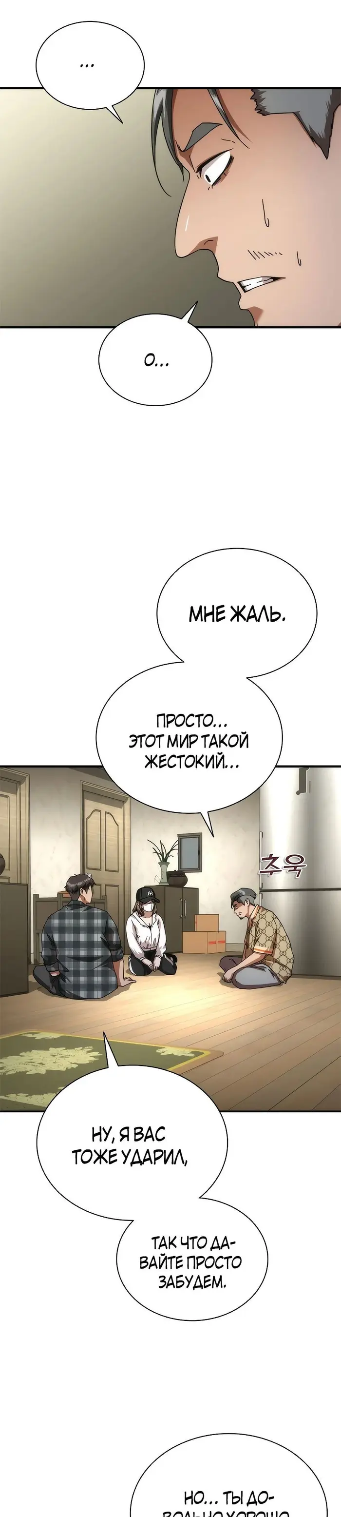 Страница 31