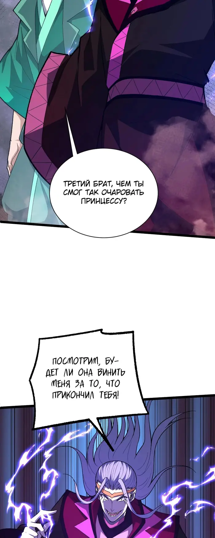 Страница 60