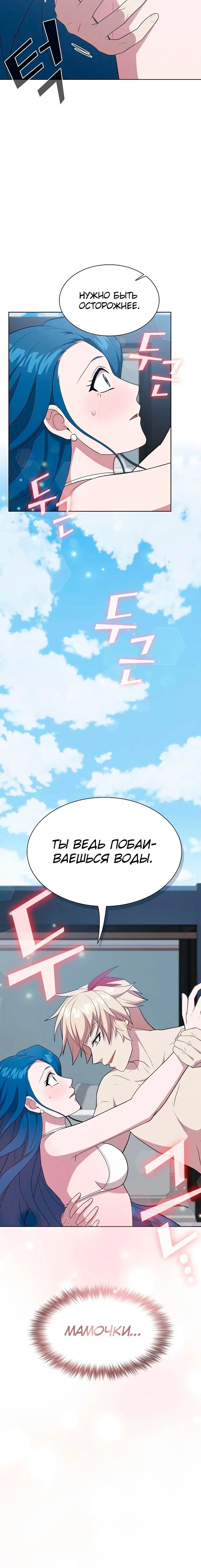 Страница 32