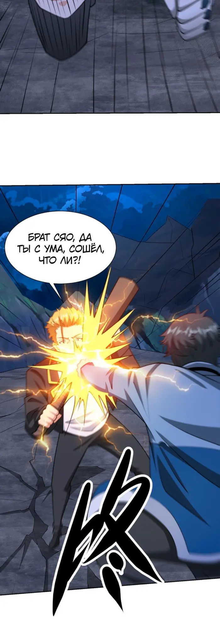 Страница 14