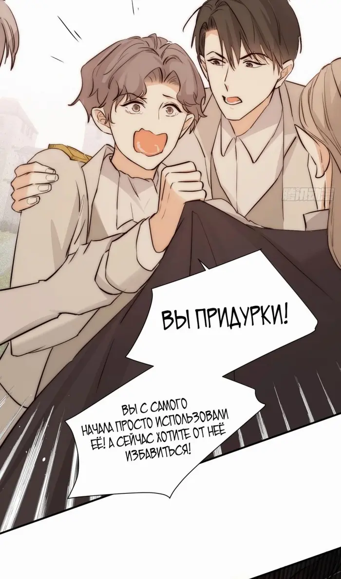 Страница 58