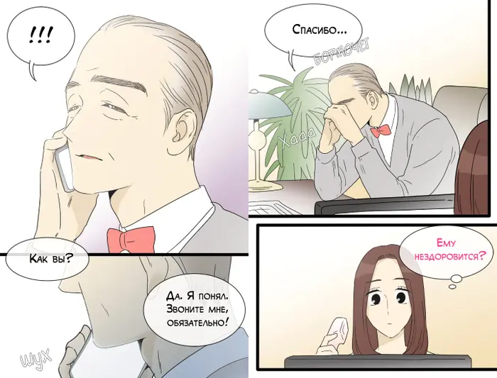 Страница 9