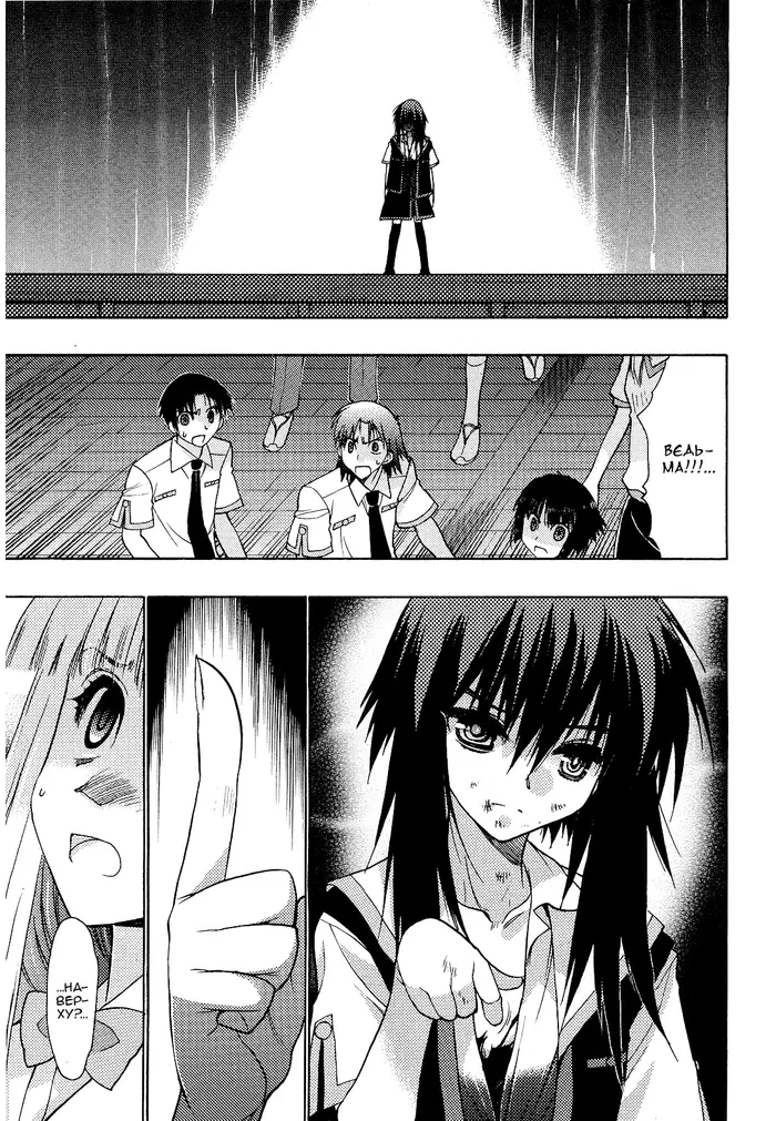 Страница 41