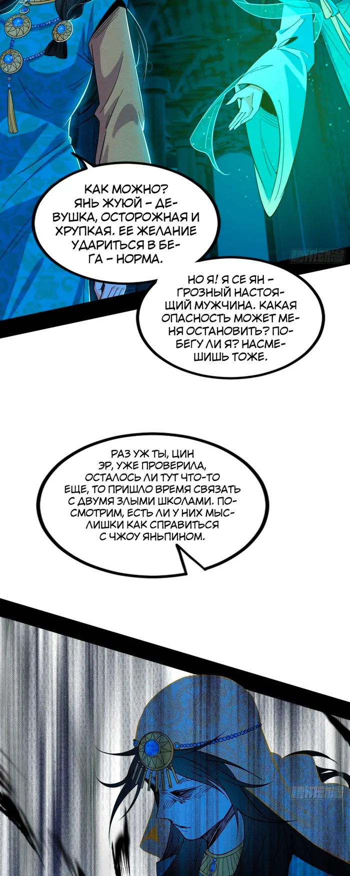Страница 60