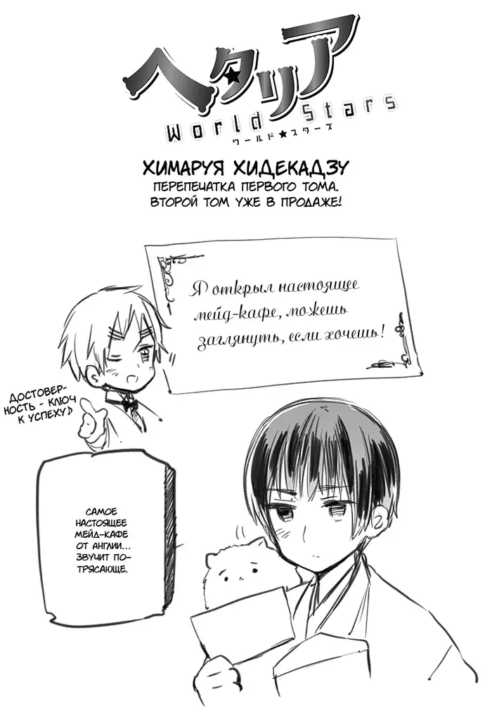 Страница 1