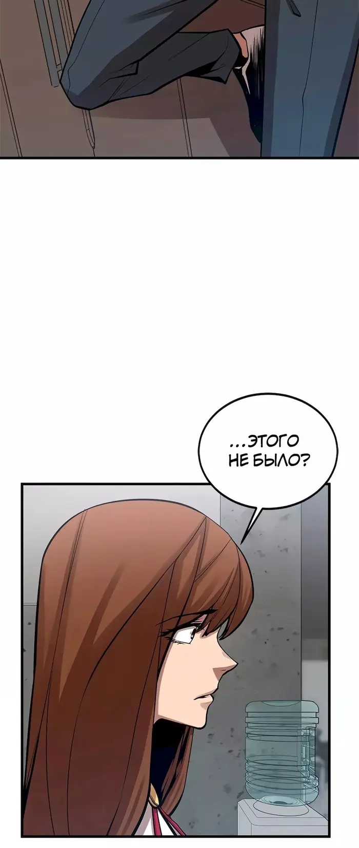 Страница 48