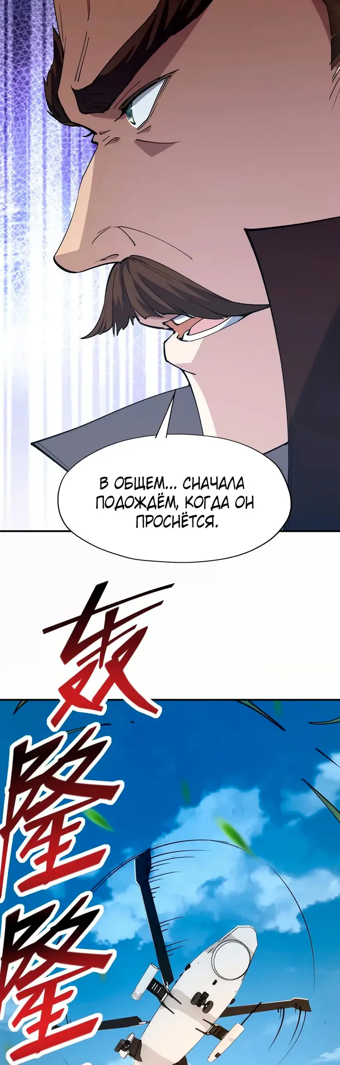 Страница 39