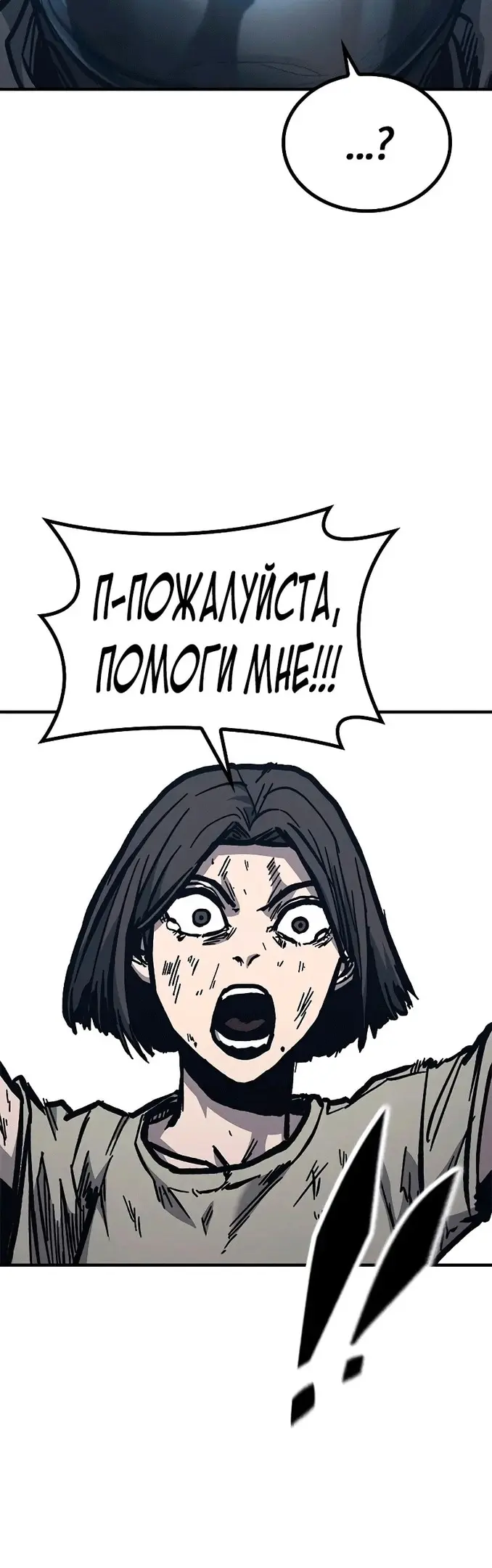 Страница 66