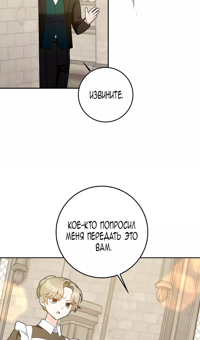 Страница 60