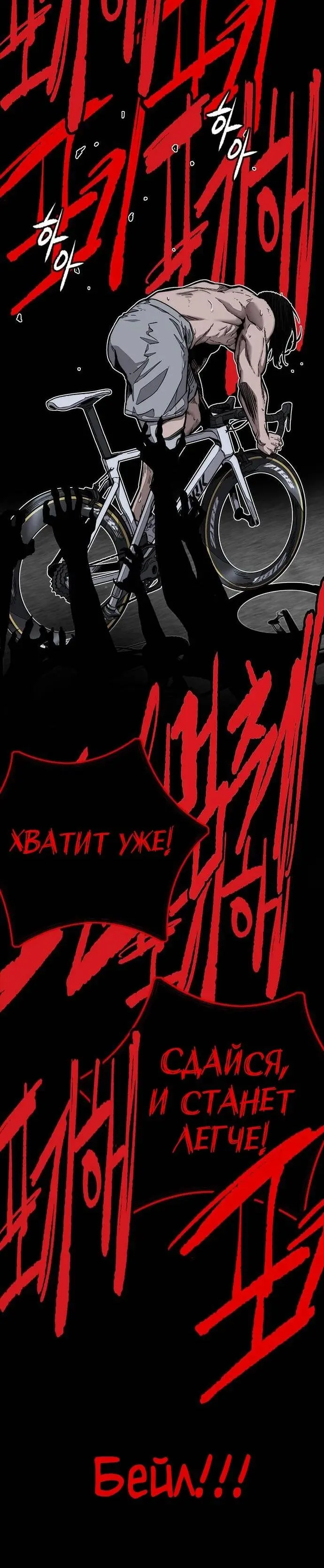 Страница 47