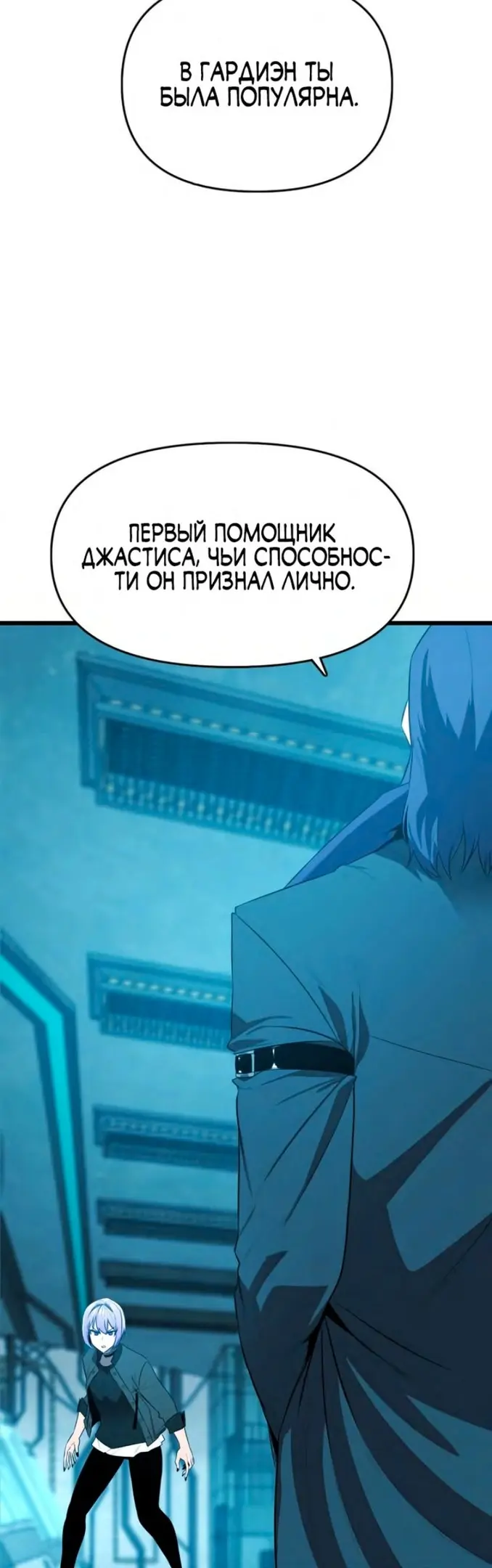 Страница 43