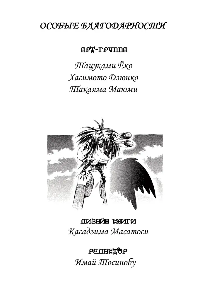 Страница 37