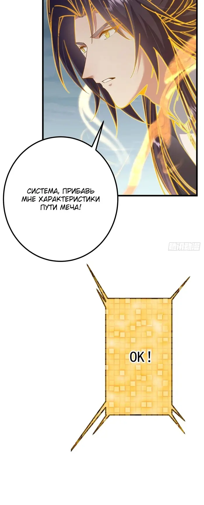 Страница 31