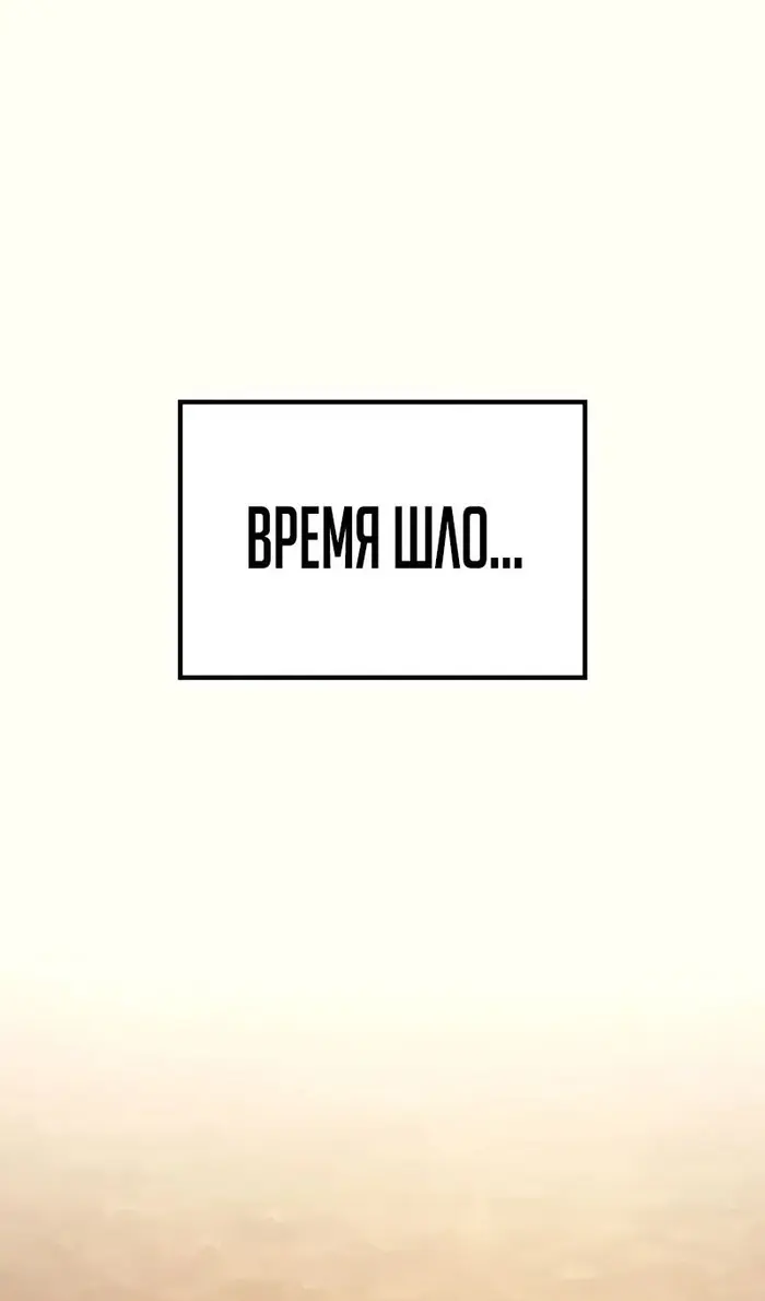 Страница 92