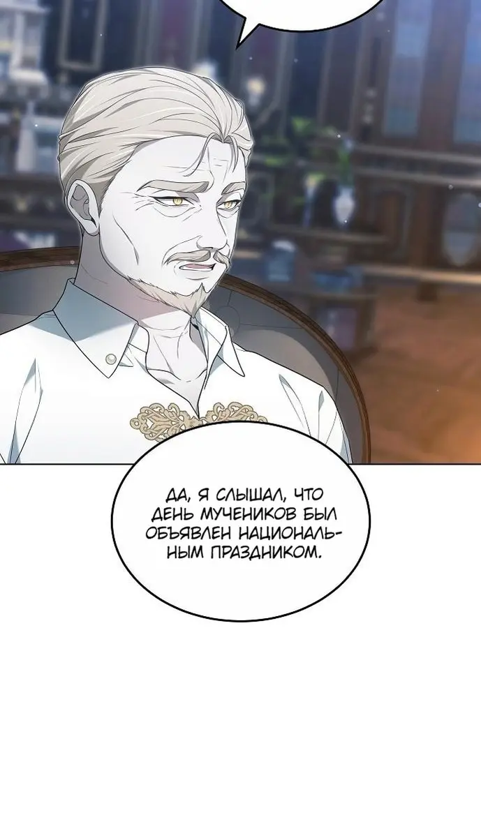 Страница 96