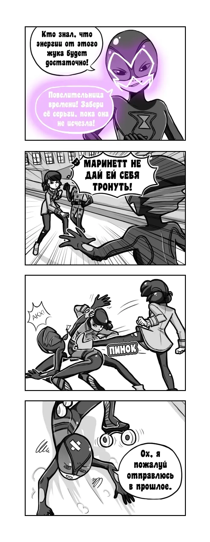 Страница 2