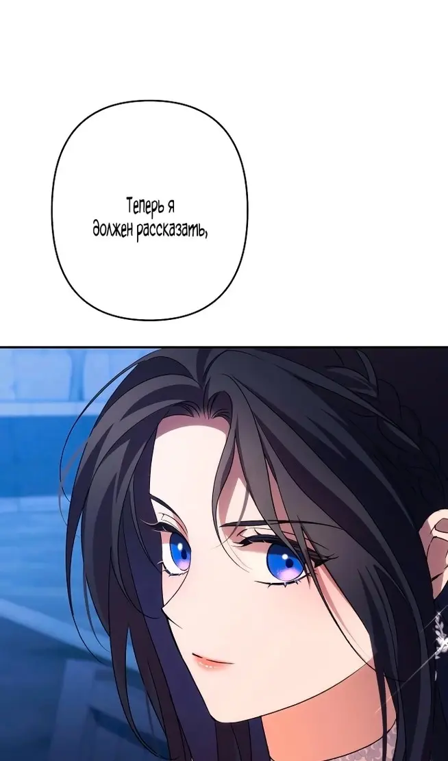 Страница 118
