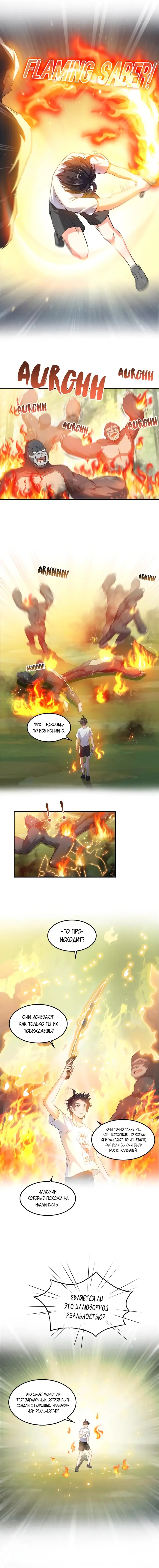 Страница 5