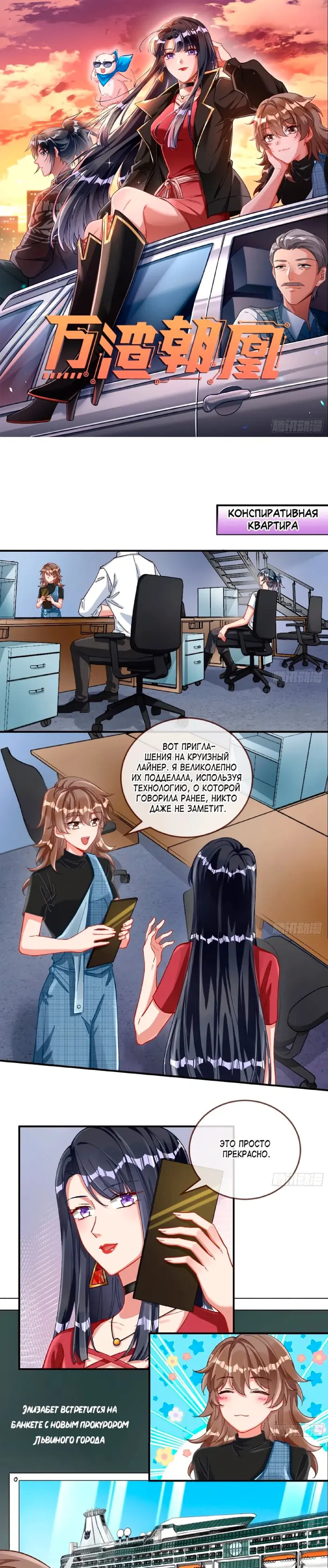 Страница 1