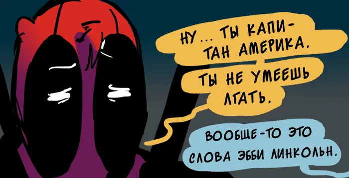 Страница 5