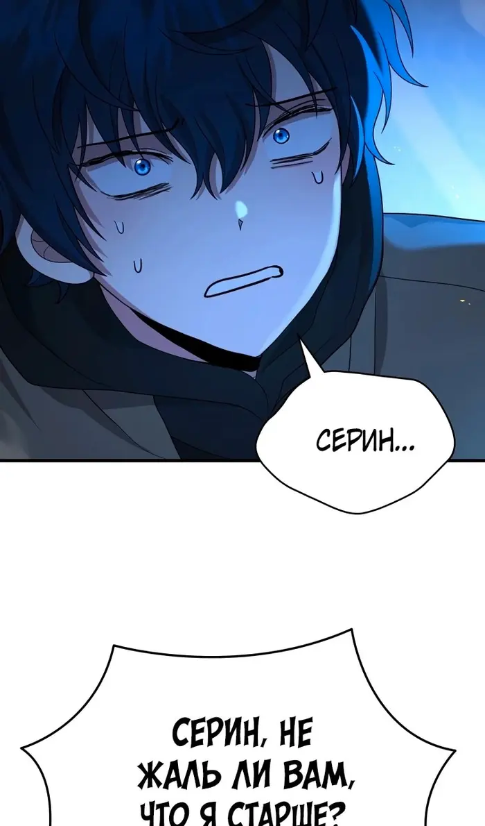 Страница 73