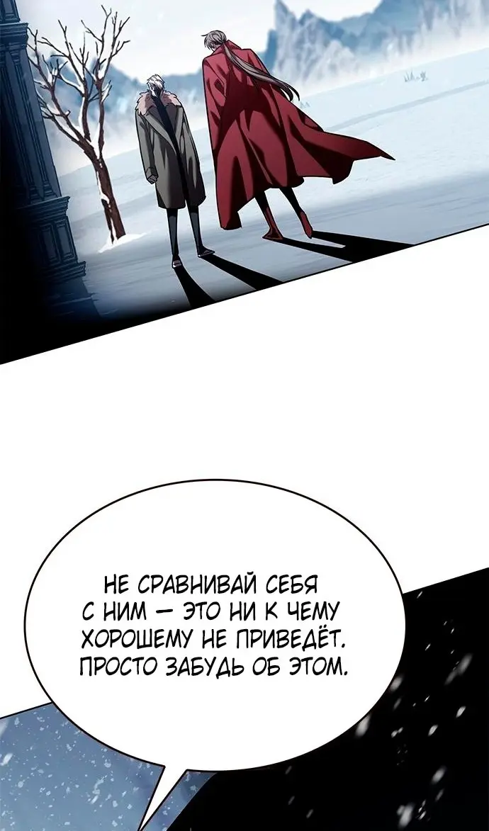 Страница 107