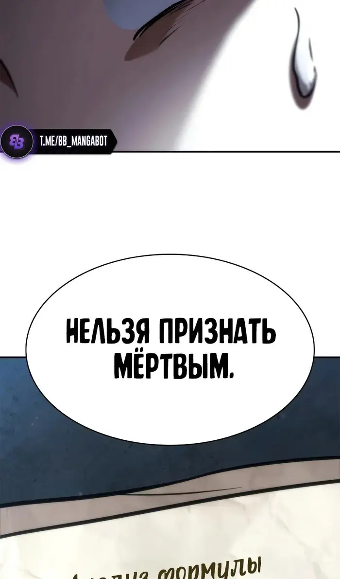 Страница 147