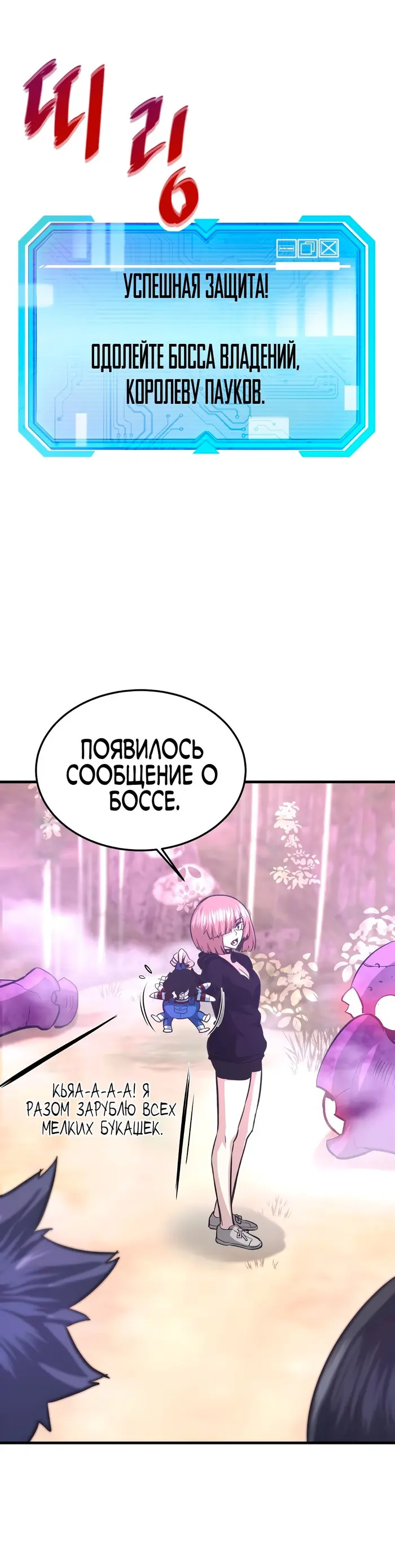 Страница 38