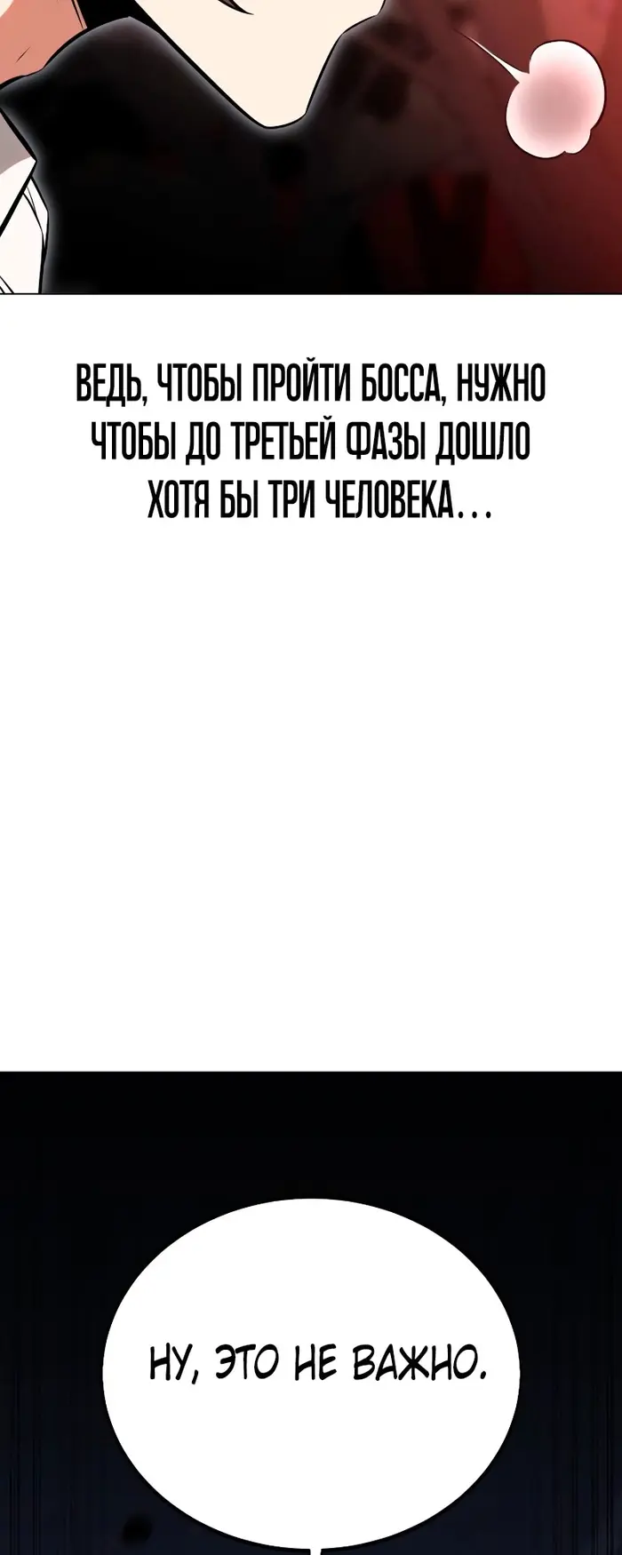 Страница 120