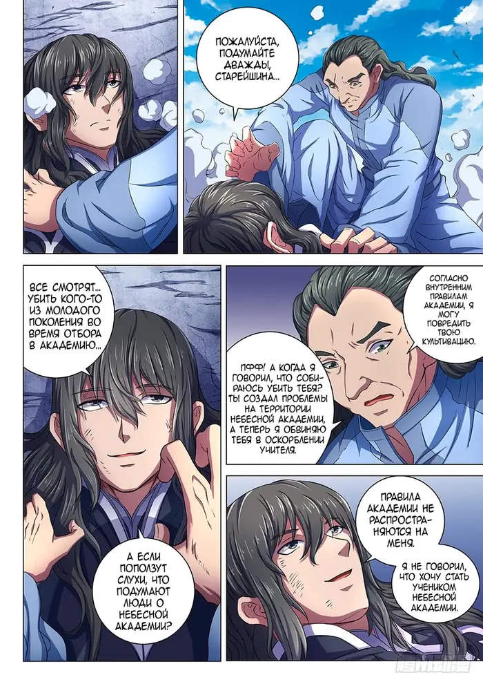 Страница 15
