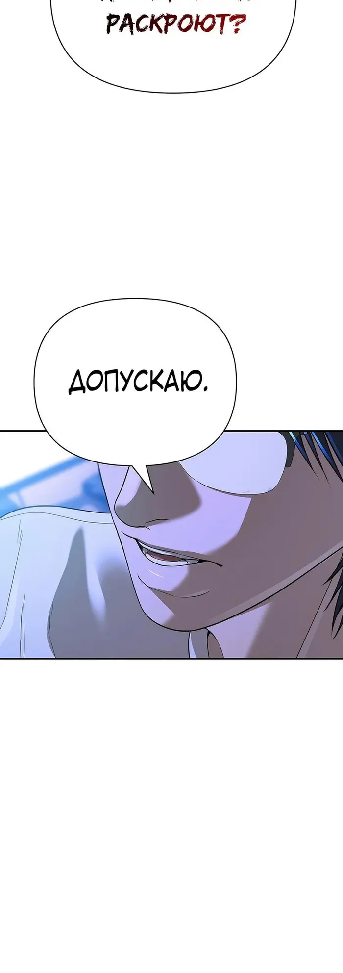 Страница 74