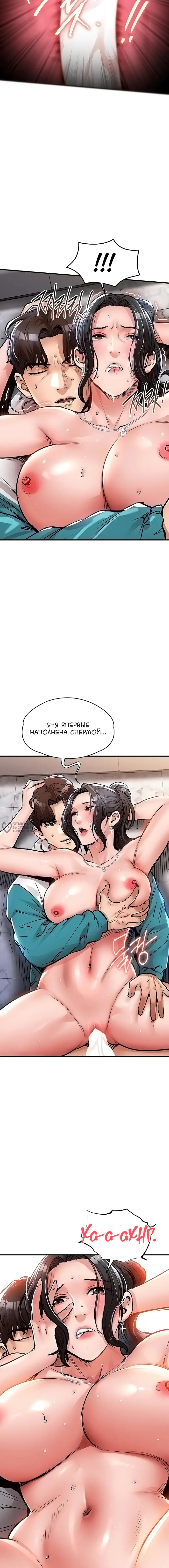 Страница 19