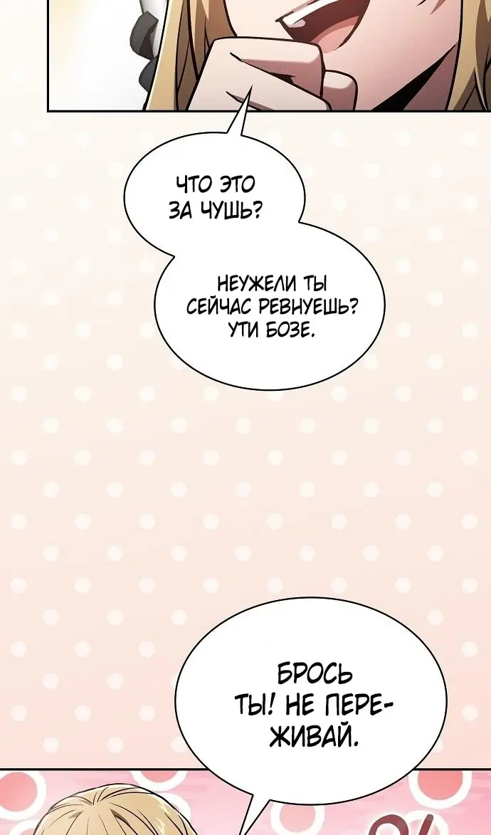 Страница 81
