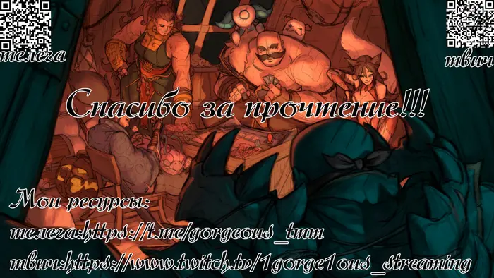 Страница 36
