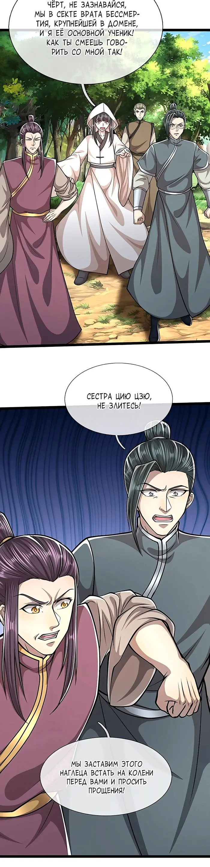 Страница 15